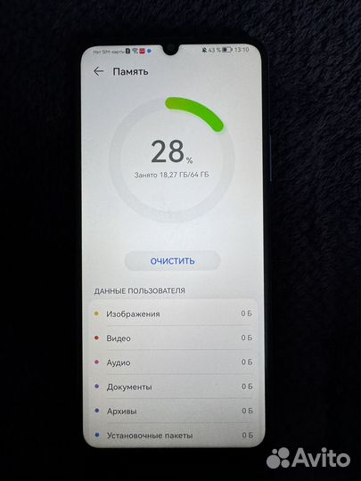 HUAWEI nova Y70, 4/64 ГБ