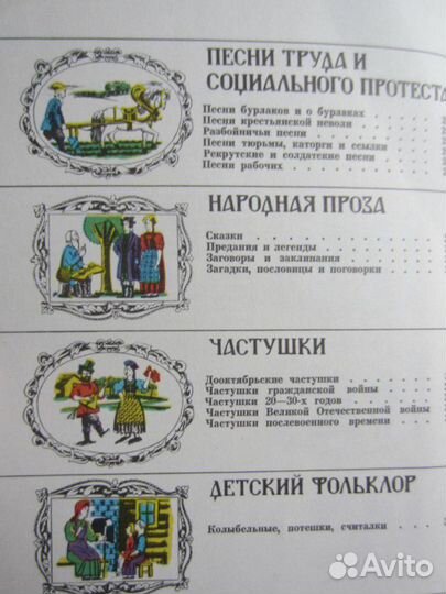 И. Ганзелка. М. Зикмунд. Между двумя океанами