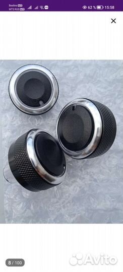 На гранту калину