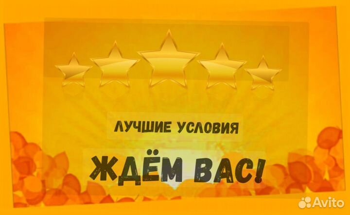 Сотрудник склада Хорошие условия Без опыта М/Ж