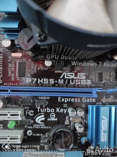 Продам системный блок