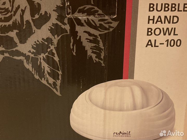 Ванночка для горячего маникюра Runail