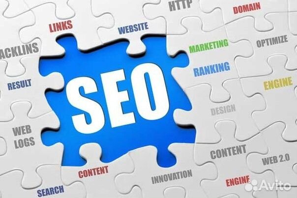 Раскрутка и продвижение сайта - SEO оптимизатор