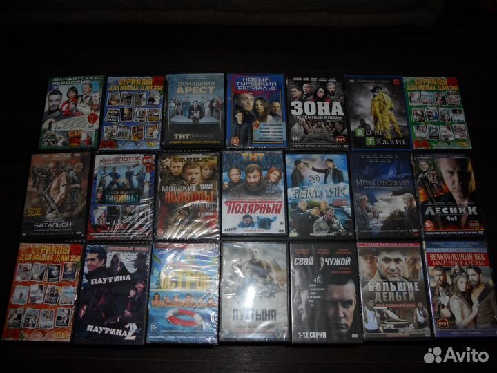 DVD-диски (сериалы,фильмы, мульты)
