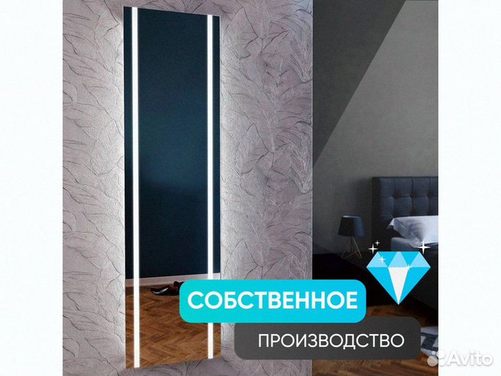 Зеркало настенное с подсветкой на заказ