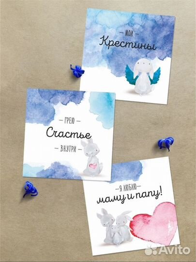 Карточки для фотосессии новорождённых