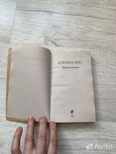Книга. Классика