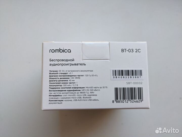 Колонка rombica Bluetooth