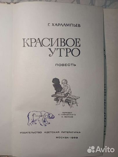 Фонарики;грозовая степь Детск.книги
