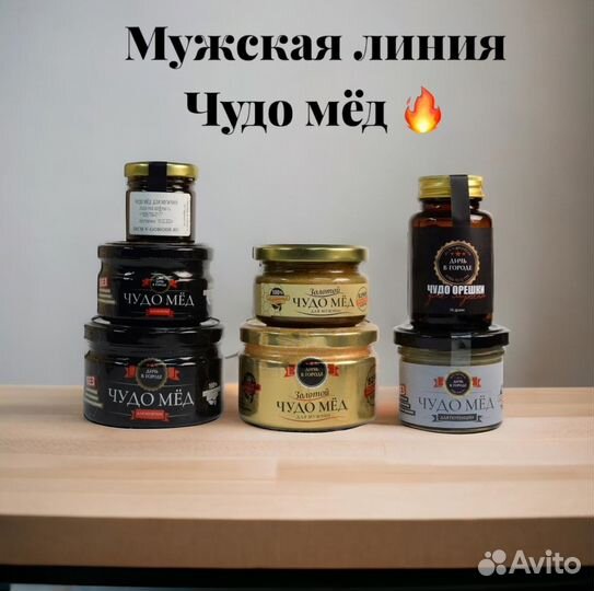 Чудо- мед c травами мужской 250 мл