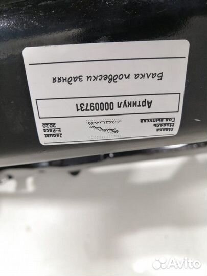 Балка задняя Jaguar F-Pace 2020 J8A25K091AF