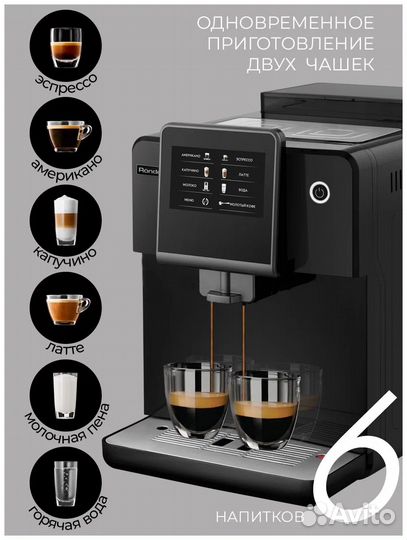 Новая Кофемашина Rondell RDE-1110 + термоконтейнер