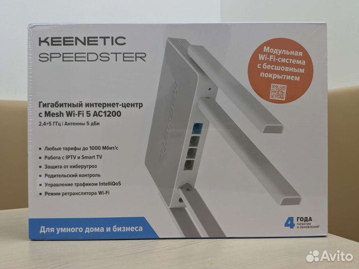 Keenetic Sprinter KN-3710 (новый)
