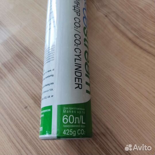 Баллон sodastream
