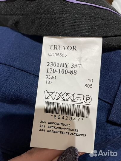 Костюм мужской классический Truvor