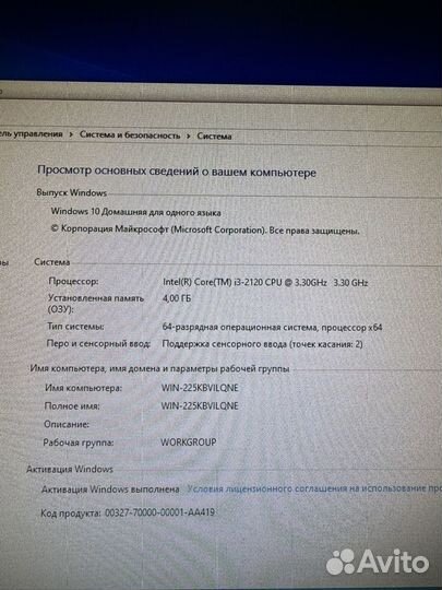 Моноблок Lenovo i3, 4gb, 500gb, 23