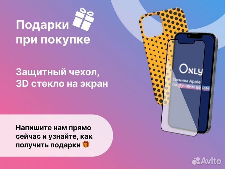 iPhone 13 mini, 128 ГБ