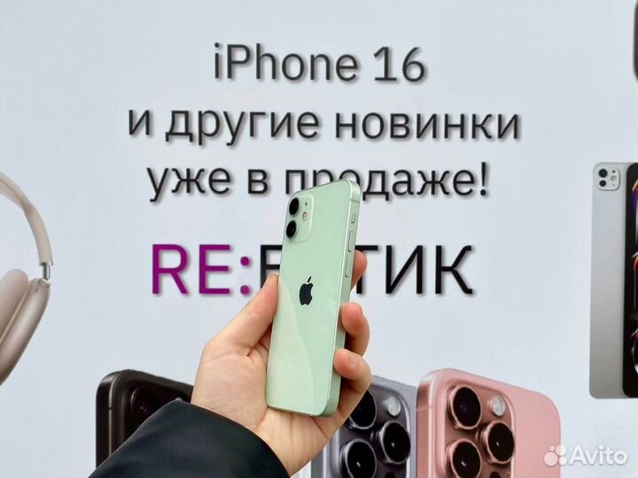 iPhone 12 mini, 128 ГБ