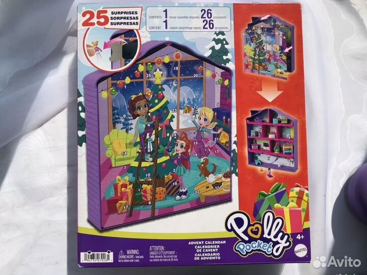 Polly Pocket Advent Calendar Полли Покет Бизиборд