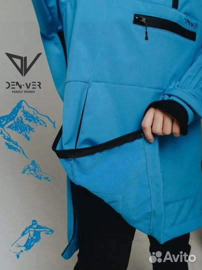 Анорак софт голубой дв-А-009