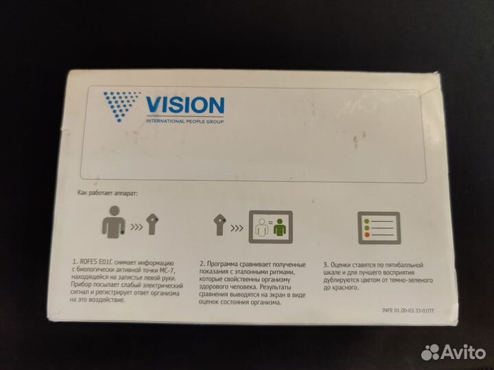 Прибор для диагностики здоровья Vision Rofes E01C