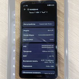 HUAWEI Mate 10 Pro, 6/128 ГБ