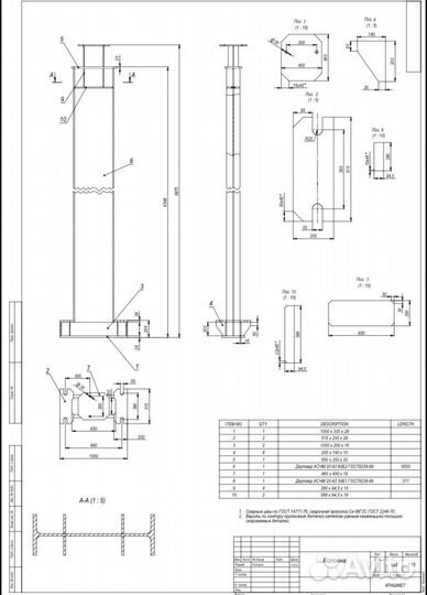 Проектирование конструктор кмд