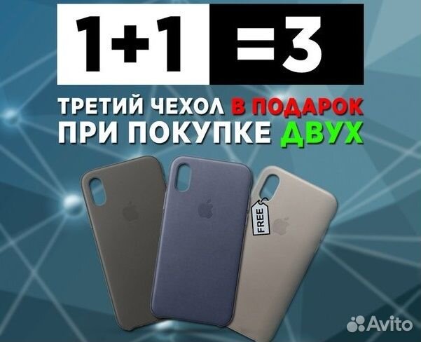 Чехлы для телефонов оптом/розница