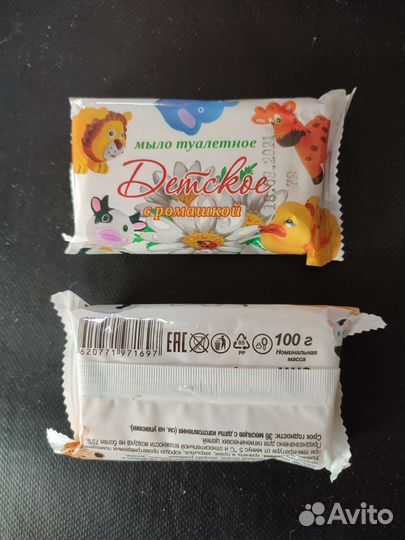 Мыло детское 100 гр. (с ромашкой и обычное )