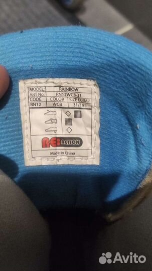 Ролики детские