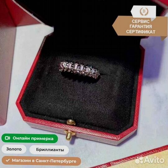 Кольцо Cartier Clash De Cartier