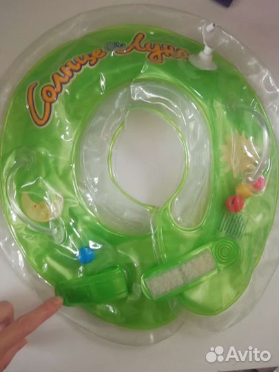 Круг на шею для купания