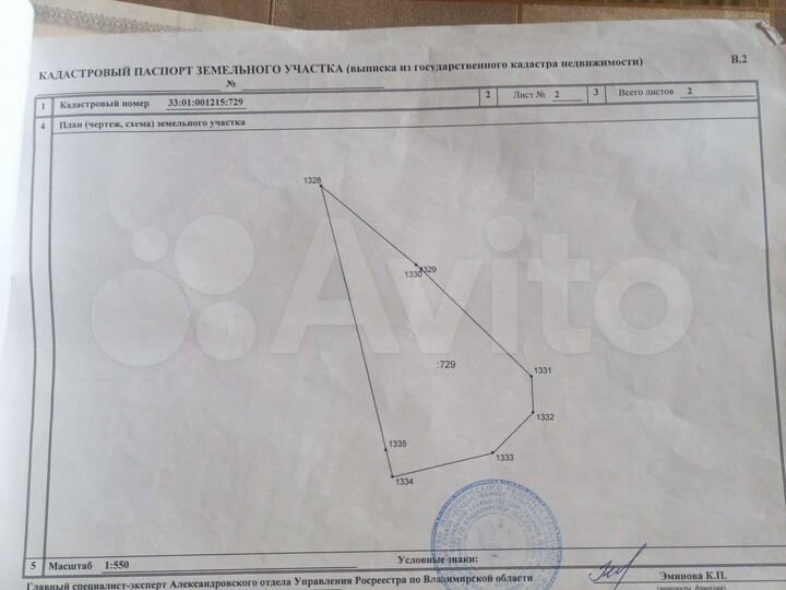 Участок 10,8 сот. (ИЖС)