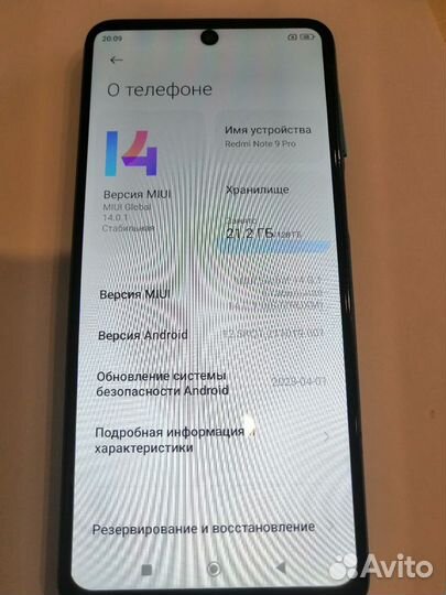 Xiaomi Redmi Note 9 Pro, 6/128 ГБ