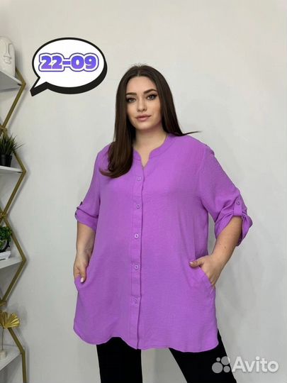 Рубашка 60р до 70р