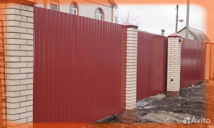 Забор из профнастила