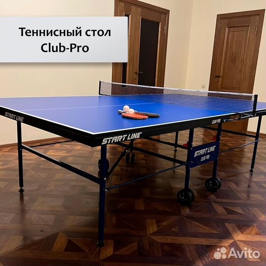 Теннисный стол Club-Pro ST09.34.18