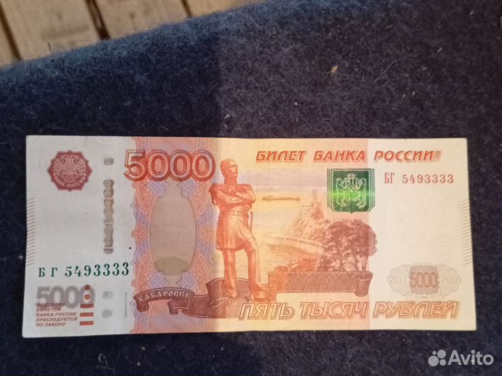 Купюры с красивыми номерами