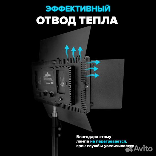 Лампа для телефона M800