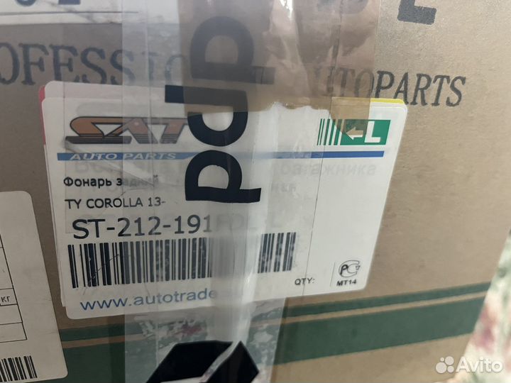 Задний левый Led фонарь Toyota Corolla 180