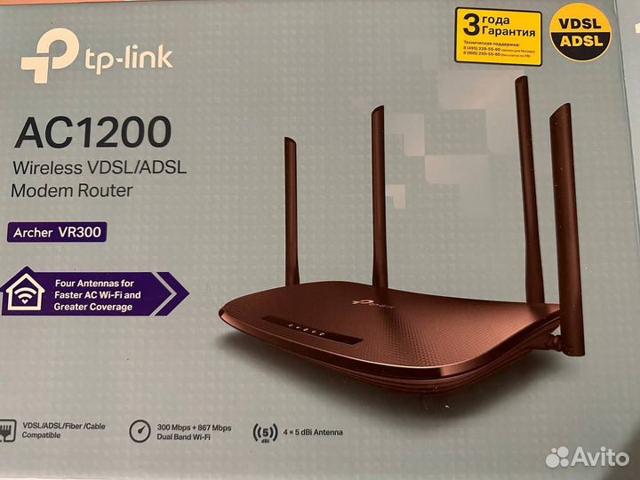 Роутер vdsl/adsl TP-link Archer VR300