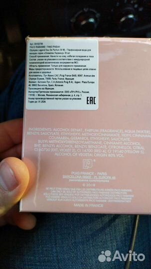 Духи женские оригинал