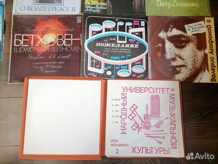 Виниловые пластинки СССР