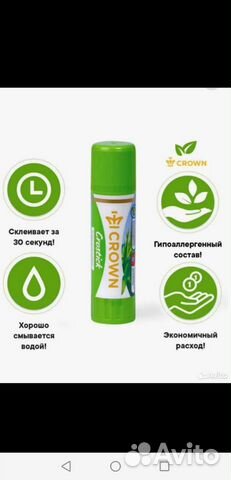 Клей Crown Crostick 35 гр