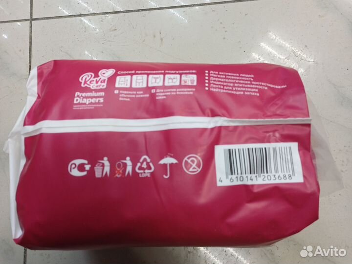 Трусы одноразовые впитывающие для взрослых