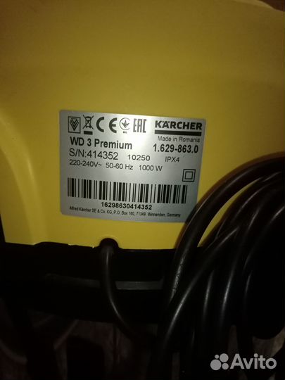 Пылесос Karcher wd 3 premium