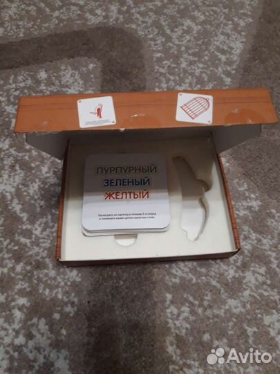 Пати в квадрате