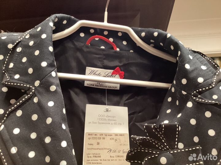 Пиджак (жакет) женский Германия, р.50