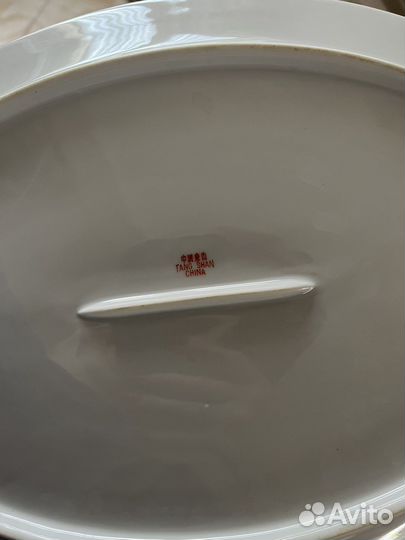 Блюдо большое овальное