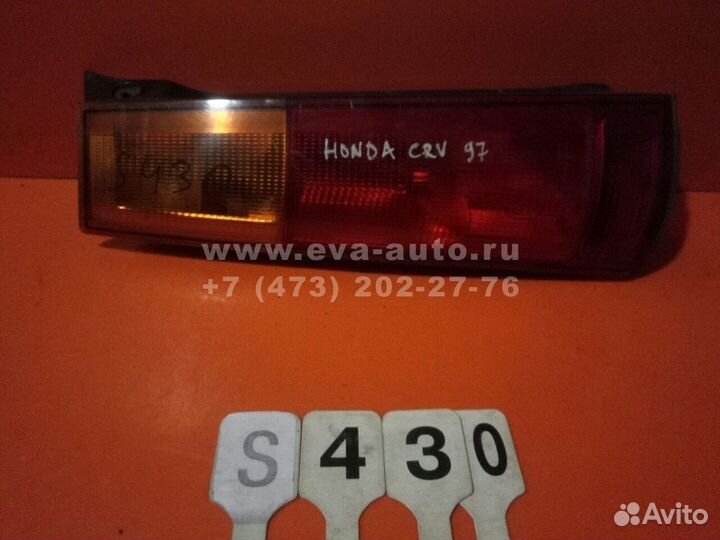 Фонарь задний левый Honda CR-V I 1995-2001